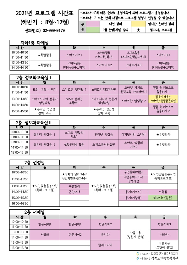 b65078789272de1e77f7ad523fa95fcc_1626052617_6547.jpg b65078789272de1e77f7ad523fa95fcc_1626052617_6547.jpg