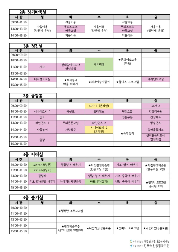 b65078789272de1e77f7ad523fa95fcc_1626052617_716.jpg b65078789272de1e77f7ad523fa95fcc_1626052617_716.jpg