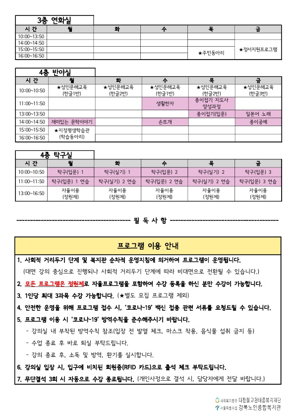 b65078789272de1e77f7ad523fa95fcc_1626052617_7687.jpg b65078789272de1e77f7ad523fa95fcc_1626052617_7687.jpg