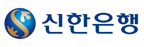 신한은행